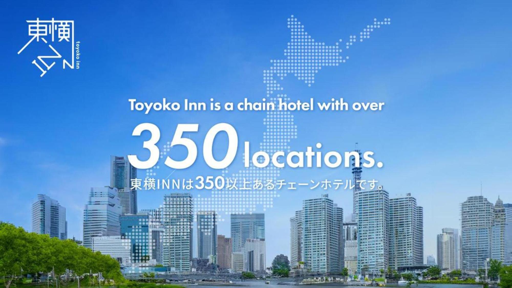 Toyoko Inn Oyama-Eki Higashi-Guchi No.2 Oyama  Ngoại thất bức ảnh